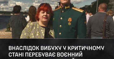 Перебуває в критичному стані: у РФ важко поранено винуватця обстрілу Грози під Харковом