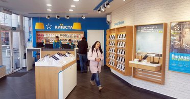 "Киевстар" объявил компенсации для абонентов: кто получит бесплатную связь и интернет