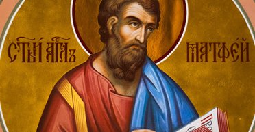 9 серпня 2024 року: апостола Матвія — що сьогодні не можна робити?