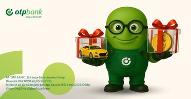 ОТП БАНК знову дає можливість отримати мільйон на авто — стартувала акція "Лям на тачку"