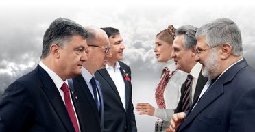 Крестовый поход. Кто кому противостоит в нынешней политической войне в Украине