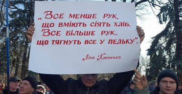 Пора взрослеть. Кто способен изменить Украину к лучшему