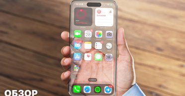 Смартфоны станут "прозрачными", более эффективными и быстрыми: почему это так