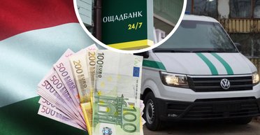 Захват инкассаторов в Венгрии: стало известно, где спрятали авто
