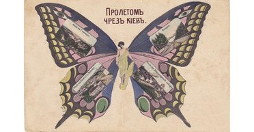 Бабочки-путешественницы. Открытки, которые 100 лет назад покорили мир