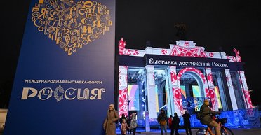 "Промывают мозги": РФ вывозит украинских детей на пропагандистские мероприятия в Москву, — ЦНС