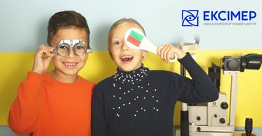 Як гаджети впливають на зір дитини