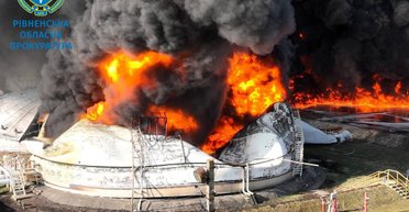 Ночная атака по нефтебазе в Ровненской области: Генпрокуратура раскрыла детали (фото)