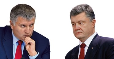 Заклятые друзья. Как конфликт Порошенко и Авакова сорвал создание единой партии власти