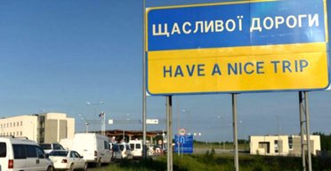 Теперь станет проще: Евросоюз меняет правила пересечения границы, что нужно знать (инфографика)