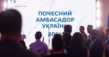 S.T.A.L.K.E.R. 2: Heart of Chornobyl —  амбасадор України у сфері цифрової дипломатії