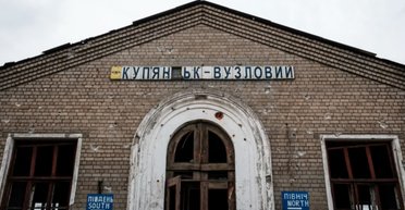 ЗС РФ намагалися пробратись в Куп'янськ-Вузловий: що сталось з диверсантами і прапором (відео)