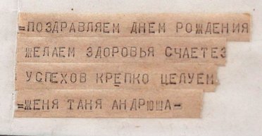 Чрезвычайно зпт грустно тчк. 5 причин скучать по телеграммам