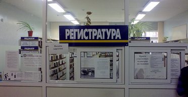 Cистемный подход. Почему IT сложно занять достойное место в украинской медицине