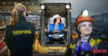 Как женщины осваивают "мужские" специальности в Украине: вакансии, условия и зарплаты