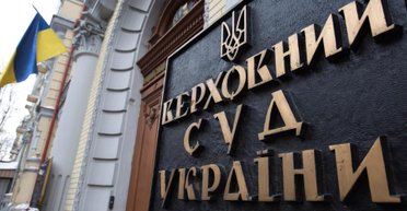 Существует много желающих занять кресло председателя Верховного Суда, — эксперт