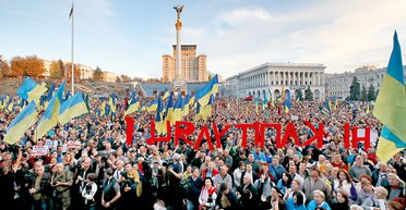 Гибридная драка. Не приведет ли противостояние патриотов и власти к расколу Украины