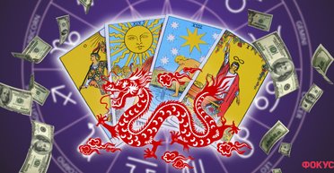 Тельцы, Девы и Козероги. Финансовый Таро-прогноз на весну 2024 для знаков земли