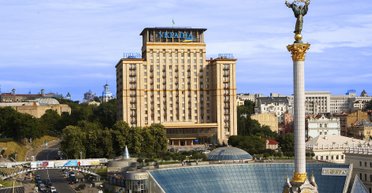 ТОВ "Ола Файн" сплатило 3 млрд грн в рамках приватизації готелю "Україна"