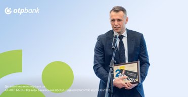 ОТП БАНК лідер у номінаціях "Агрокредити" та "Кредити МСБ" — Financial Club Awards