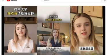 Искусственный интеллект сгенерировал клон украинского блогера и продает российские товары в Китае