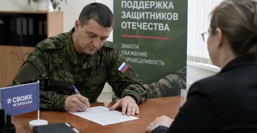Спишут долги, но не всем: СМИ узнали, как летом 2026 года Путин будет мотивировать россиян воевать
