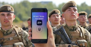 Коррупция и кража данных украинцев: эксперты назвали риски цифровых военных билетов
