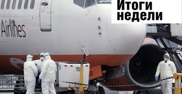 Паника в самолете из Италии, Вакарчук не в "Голосе" и последний матч "Шахтера". Неделя в Фокусе