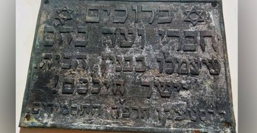 На Волині на місці колишнього німецького госпіталю виявили стародавні знахідки (фото)