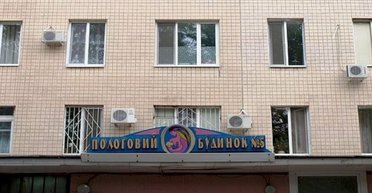 Мать обвиняет врачей: в Одесском роддоме умер младенец