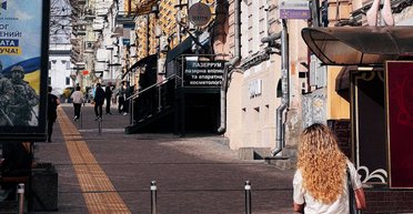 Погода в Украине: в Киеве в первый день апреля зафиксировали 3 температурных рекорда (фото)