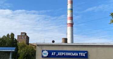 Херсонская ТЭЦ полностью остановила работу: в ОВА рассказали о последствиях ударов ВС РФ