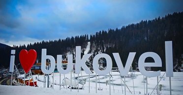 Кому — война, кому — Буковель: что скрывается за скандальной историей с дорогой на 9 миллиардов