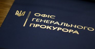 "Good luck next time": Рада скасувала підвищення зарплат прокурорам, — Железняк (фото)