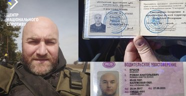 Фото оголених коханок та документи ВПК: хакери зламали пошту полковника Росгвардії (відео)