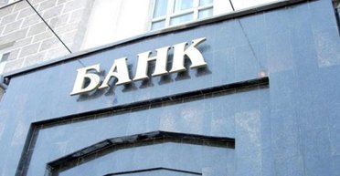 Не последний: эксперты рассказали, ждать ли новых громких банкротств после Мегабанка