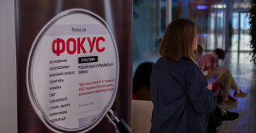 В Украине более 200 стартапов получили €6 млн: эксперты обсудили, как привлекать гранты