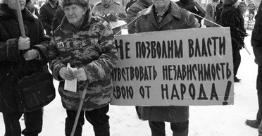 Бракованный ген. Пять препятствий к созданию в Украине богатого правового государства