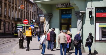 Приказано продать. Как государство планирует избавиться от крупнейших банков страны