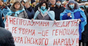 "Нужна, но не сделана". Почему Владимир Зеленский критикует медреформу