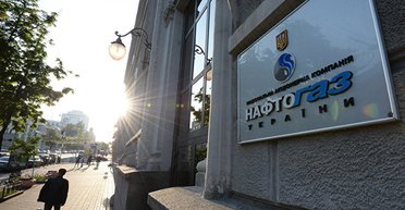 Хватит ли Украине газа: зачем "Нафтогазу" сейчас реструктуризировать долги