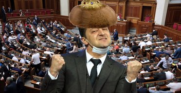 Очень приятно, царь. Зачем Зеленскому "политическая кастрация" Верховной Рады