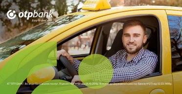 Кредит на авто для роботи в таксі – вигідні умови від ОТП БАНК