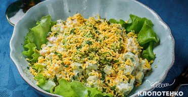 З авокадо та креветками: незвичний рецепт салату "Мімоза"