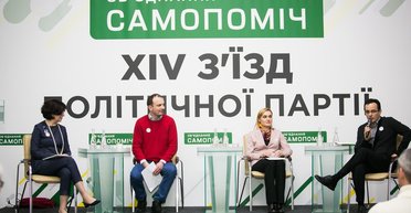 Андрей Садовый заявил о краже Украины