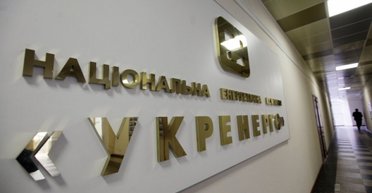 Военный просит СБУ проверить руководство "Укрэнерго" после скандала с воровством на закупке бронежилетов