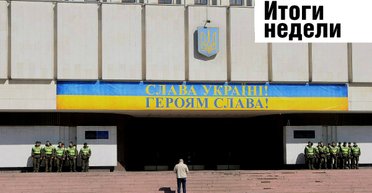 Снятие Шария и Клюева, закон о "дематюкации" и наступление синтетических наркотиков. Неделя в Фокусе