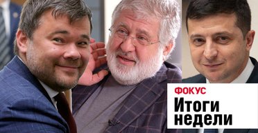100 влиятельных украинцев, обыски у Порошенко и октябрь в декабре. Неделя в Фокусе