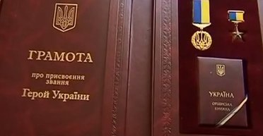 Поймали звезду. Как живут Герои Украины, оставшиеся в Крыму