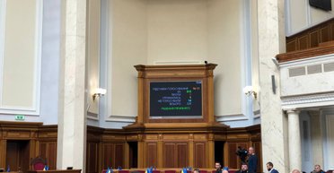 В Раде приняли изменения в бюджет: на что направят дополнительные 300 миллиардов